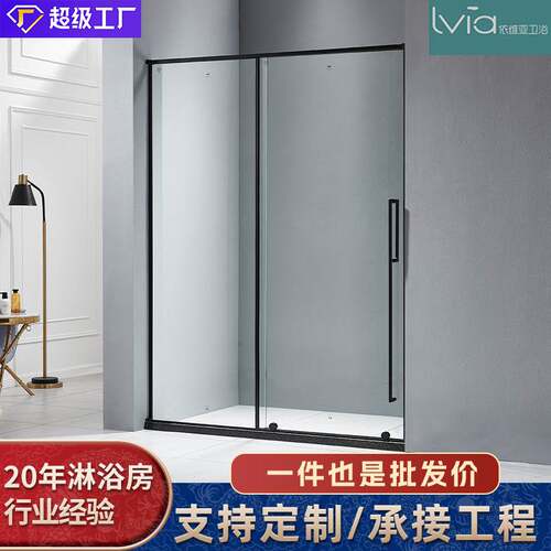 一字型单移门浴室洗澡间卫生间干湿分离隔断沐浴房洗浴房浴屏风定