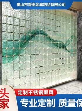 轻奢不锈钢玻璃挂片屏风别墅酒店背景墙玄关入户餐厅水晶挂件隔断