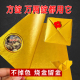 双面金粉加厚鎏金纸烧金留金五七清明祭纸用品爆款 宝折纸 金元