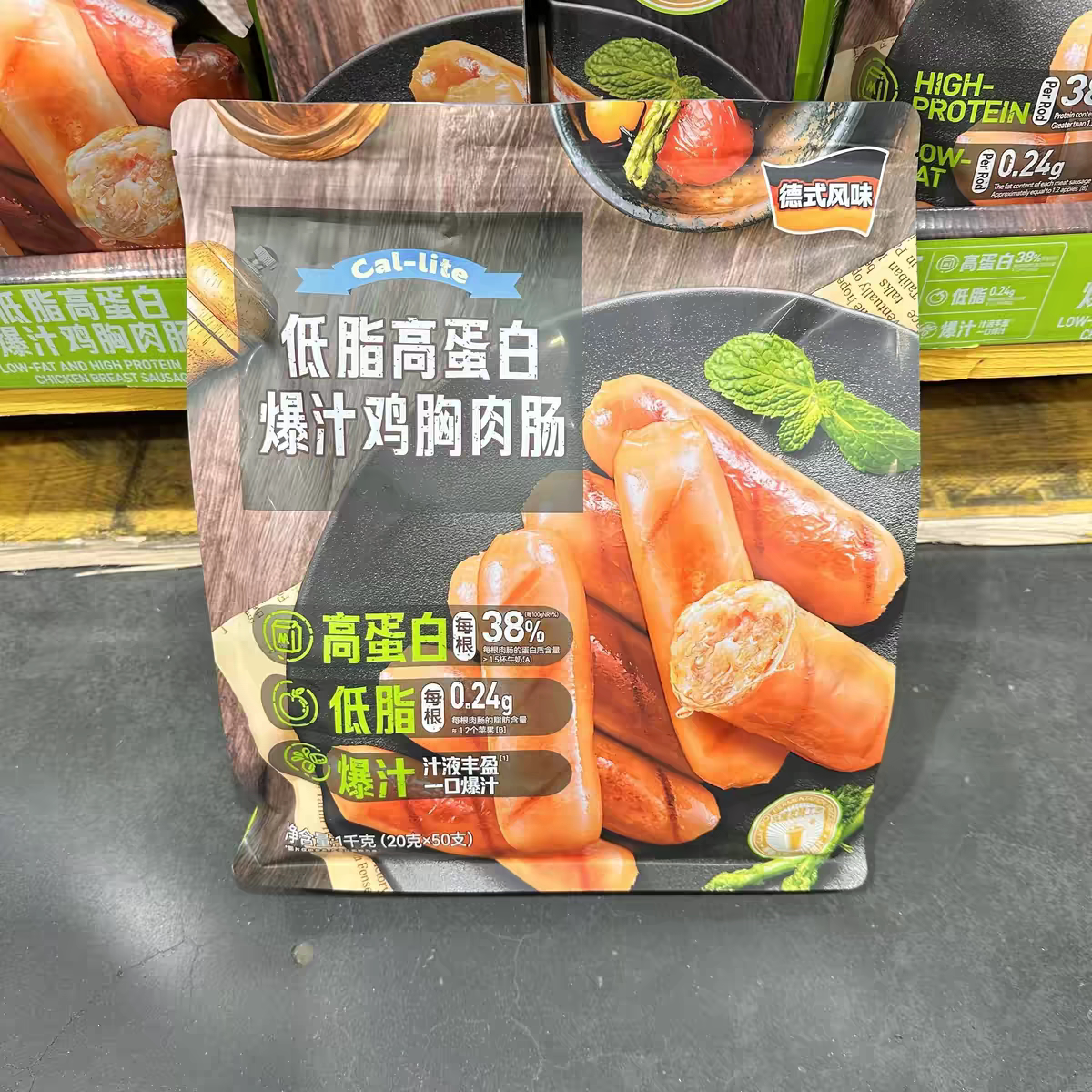 山姆正品低脂高蛋白爆汁鸡胸肉肠callite低卡即食会员超市代购店