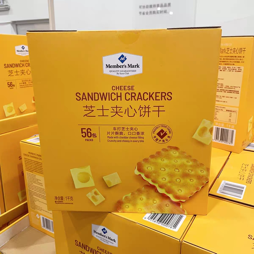 山姆代购芝士夹心饼干咸味饼干休闲零食独立包装咸香酥脆网红零食