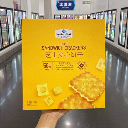 山姆MM芝士夹心饼干会员超市代购网红聚会零食解馋追剧办公室招待