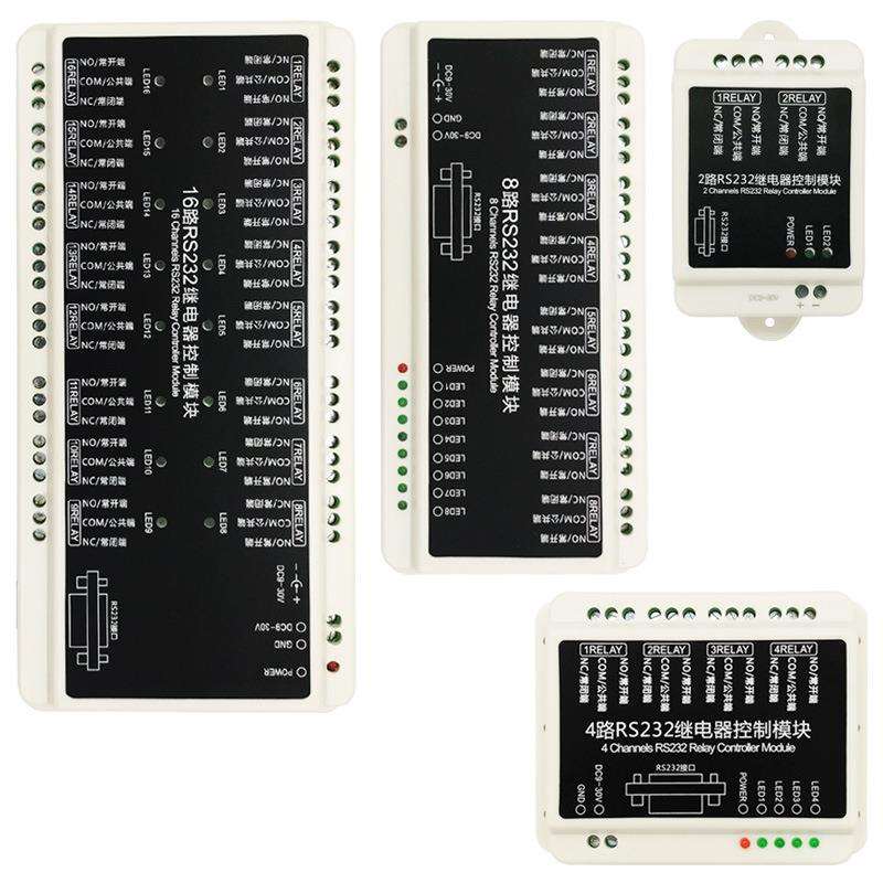 4路RS232串口继电器控制板开关电脑连接PLC工业控制接口板直流