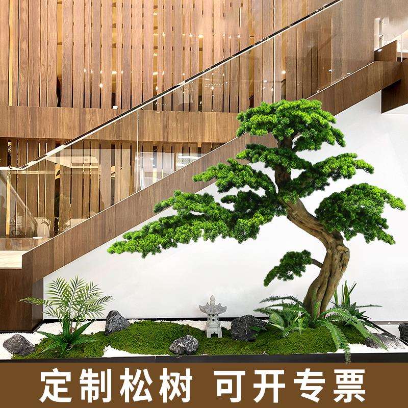 迎客松仿真树大型假树室内玄关装饰新中式橱窗松树楼梯下造景绿植