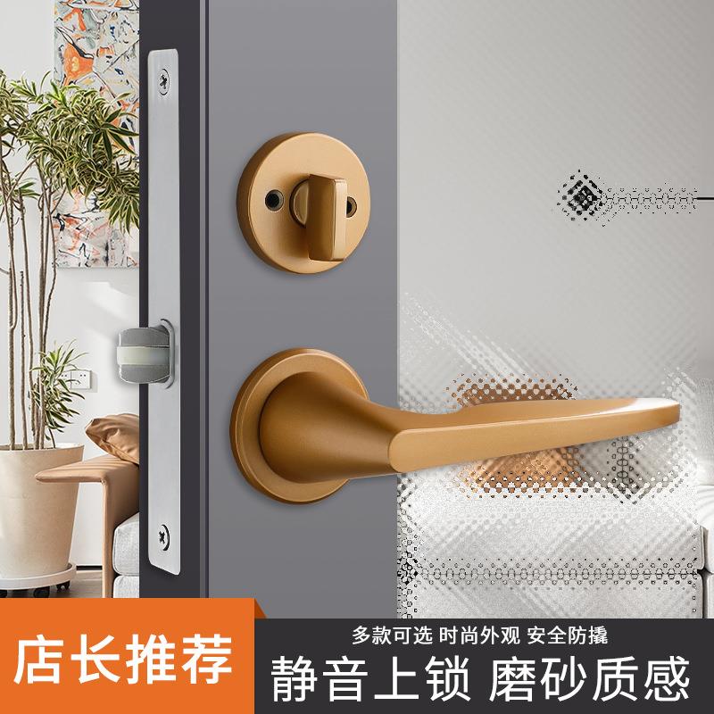 日式分体锁执手锁房间门把手卧室门木门卫生间家用静音通用门锁