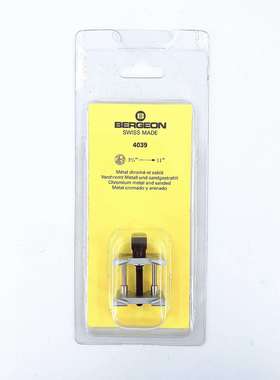 瑞士博格Bergeon4039 女款 金属多功能机芯座机芯夹修表工具