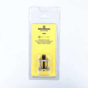 瑞士博格Bergeon4039 女款 金属多功能机芯座机芯夹修表工具