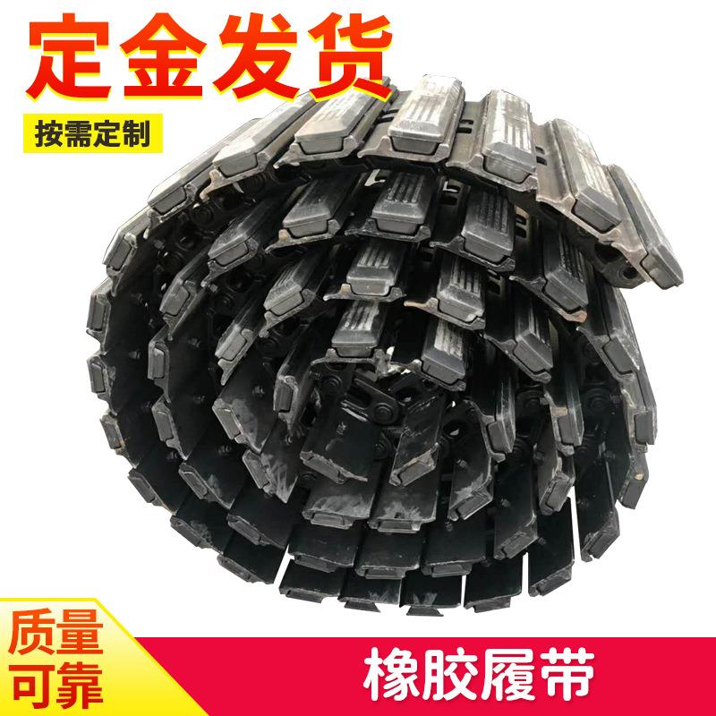 厂家直销爬坡履带运输带环形橡胶挡板隔板波叉车橡胶履带底盘
