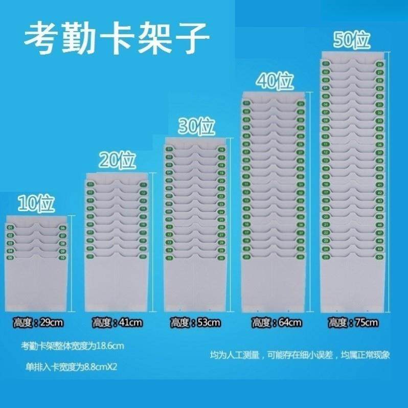 插卡盒固定考勤架组合式塑料卡袋管理卡纸架子打卡纸插卡槽员工,鲜花速递/花卉仿真/绿植园艺,割草机/草坪机,淘宝优惠券,粉丝福利购,淘宝优惠卷