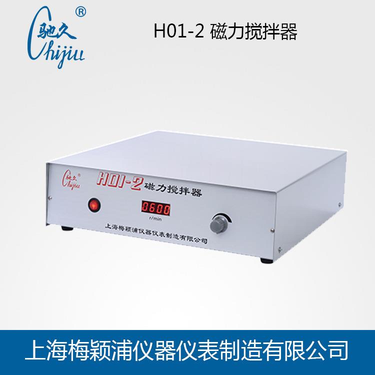 驰久 H01-2大容量磁力搅拌器 强磁力搅拌器