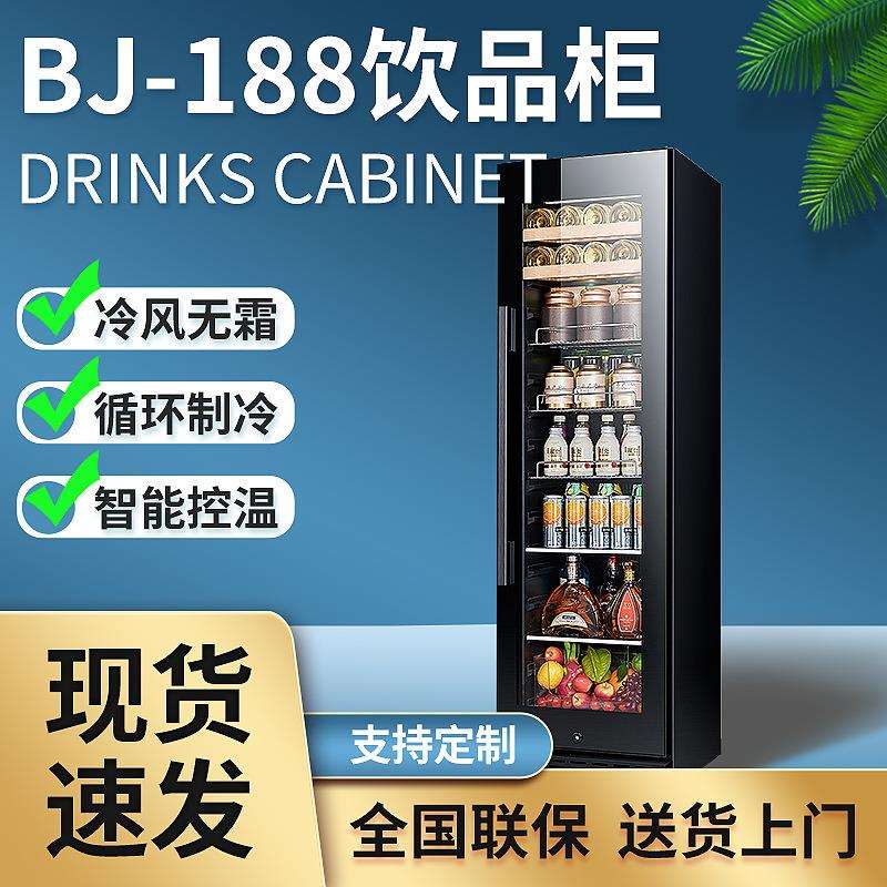 单开门饮料柜立式冷藏便利店超市饮料展示柜蔬菜水果冷藏柜压缩机