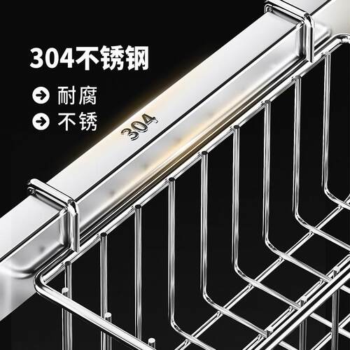 304不锈钢厨房水槽置物架洗碗槽水池上方放碗盘碗碟收纳沥水碗架