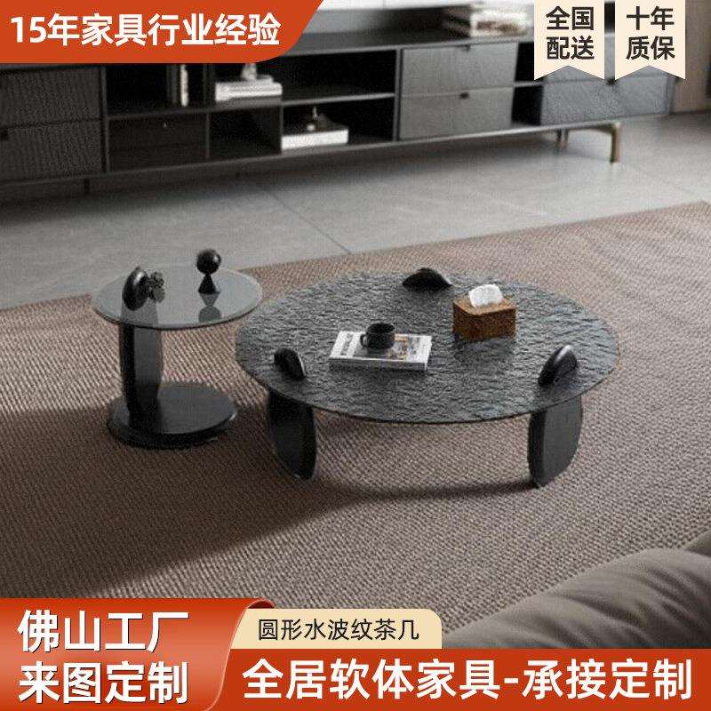 格伦雅意式极简水波纹茶几圆形小户型设计师款大小圆茶几组合搭配