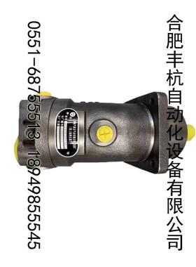 北京华德斜轴式轴向柱塞马达（泵）A2F45W2P2/W2P1/W2Z1高压马达