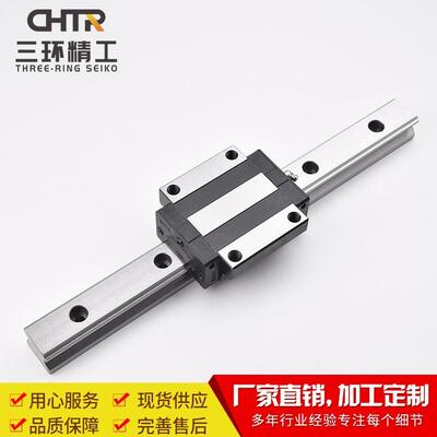 CHTR三环 TRH55AC法兰型高组滑块