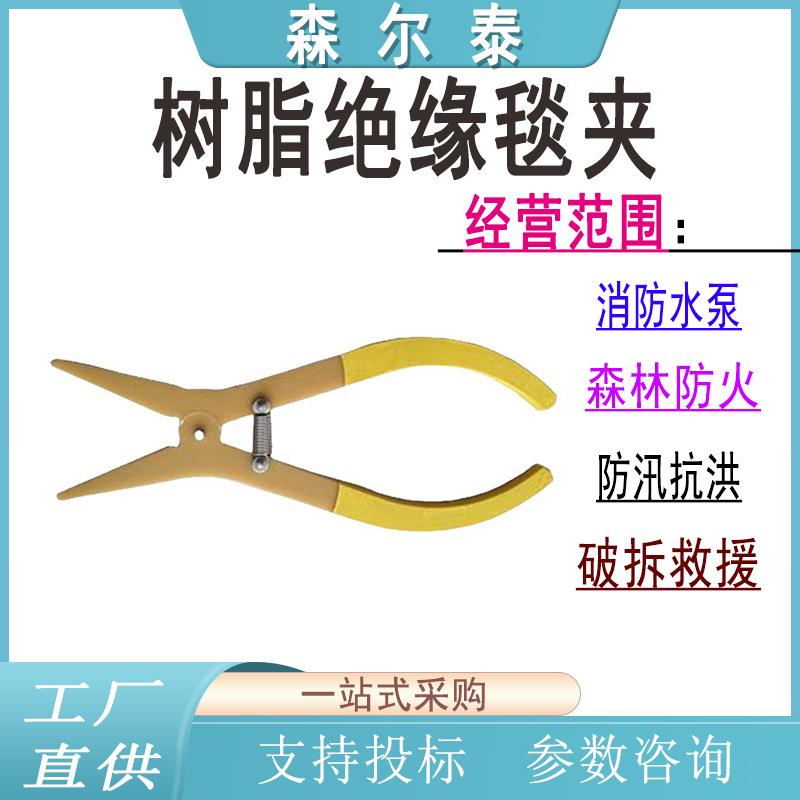 带电作业电工夹子高压树脂绝缘毯夹电力安全电杆夹