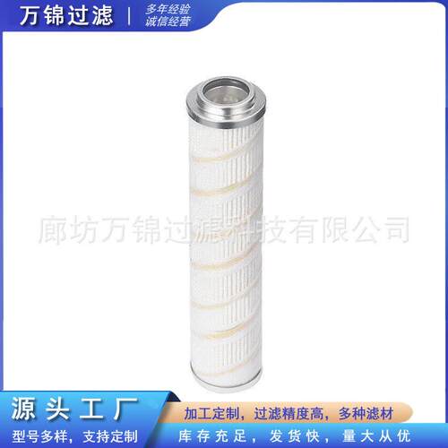 UE210AN08Z控制泵滤芯中铁装备盾构机配件液压油滤网滤芯