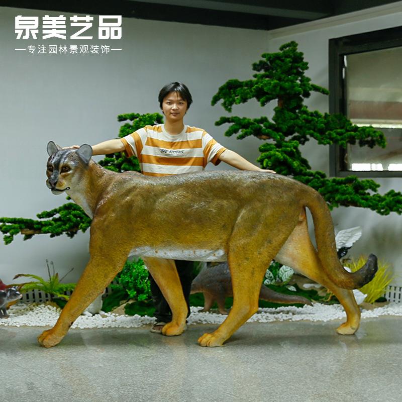 户外草坪公园景区保护区园林景观动物装饰玻璃钢仿真金猫雕塑摆件
