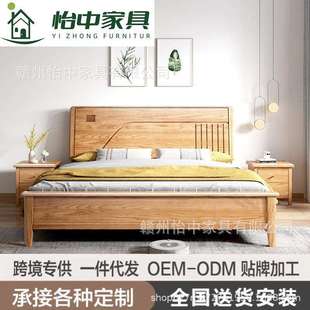 北美红橡木床1.8米主卧双人床现代简约全实木床1米5日式原木橡木
