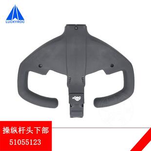 鹏远永恒力叉车配件操纵杆头下部51055123舵柄操作手柄壳体出口