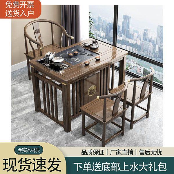 阳台茶桌椅实木小型客厅茶台家用小户型泡茶桌简约烧水壶泡茶专用