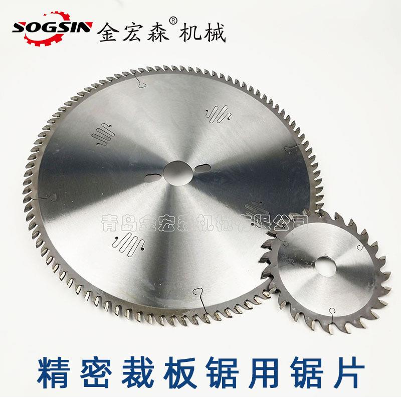 精密裁板锯锯片推台锯合金锯片木工用高档锯片划线中档低档锯片