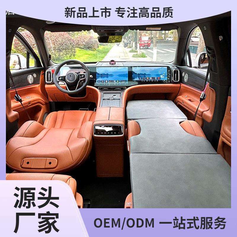 适用问界M9M8非充气前后排车载旅行海绵床垫自驾游午睡汽车内鲲铭