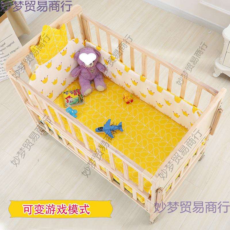 实木环保无漆婴儿床儿摇篮床可拼接可变书桌-岁