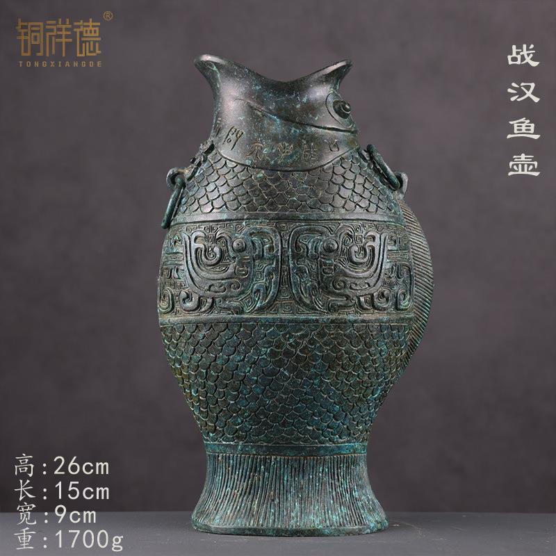 铜祥德古青铜器战汉时期鱼瓶纯铜艺术花瓶古玩收藏影视道具摆件