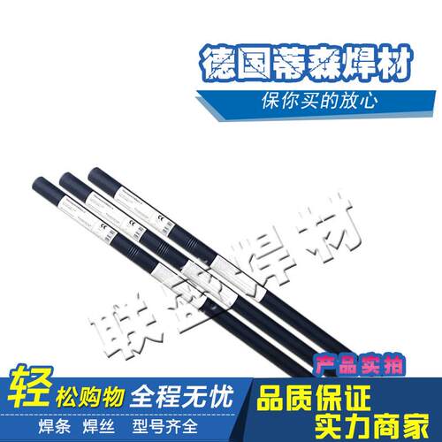 BOHLER C 9 MV-UP//BB 910德国伯合乐SA FB 2 55 DC H5焊丝