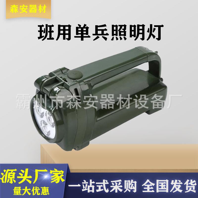 多功能手电筒AD5510充电巡检灯户外应急照明手电筒