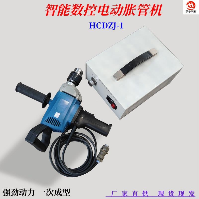 智能数控胀管机 深孔调节胀管器 38型管子头扩孔器 Φ19铜管胀管