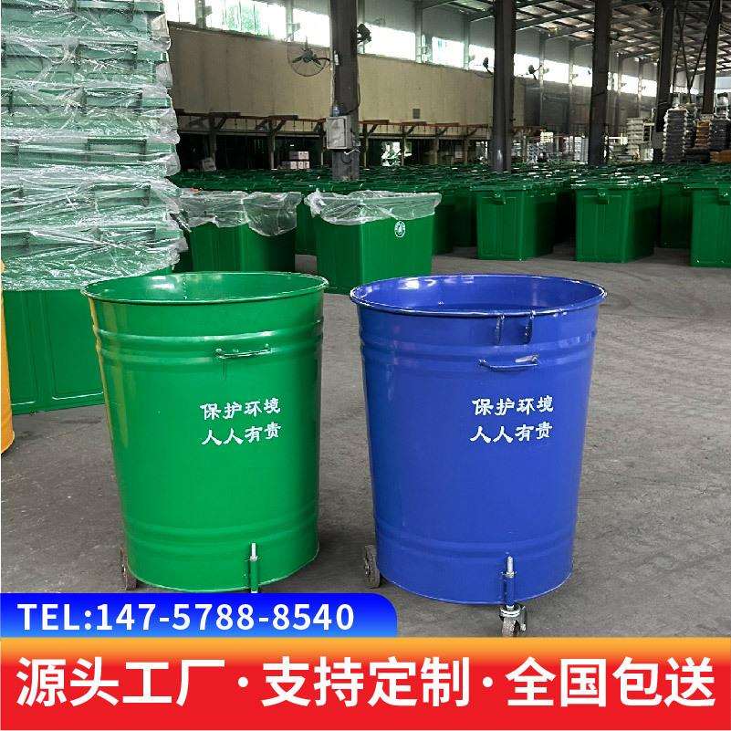 360L铁质制环卫挂车专用户外垃圾桶带盖大铁桶圆铁皮环保垃圾桶