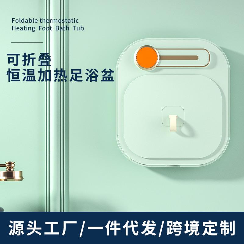便携折叠泡脚桶洗脚盆全自动加热恒温足浴盆家用泡脚盆神器折叠盆