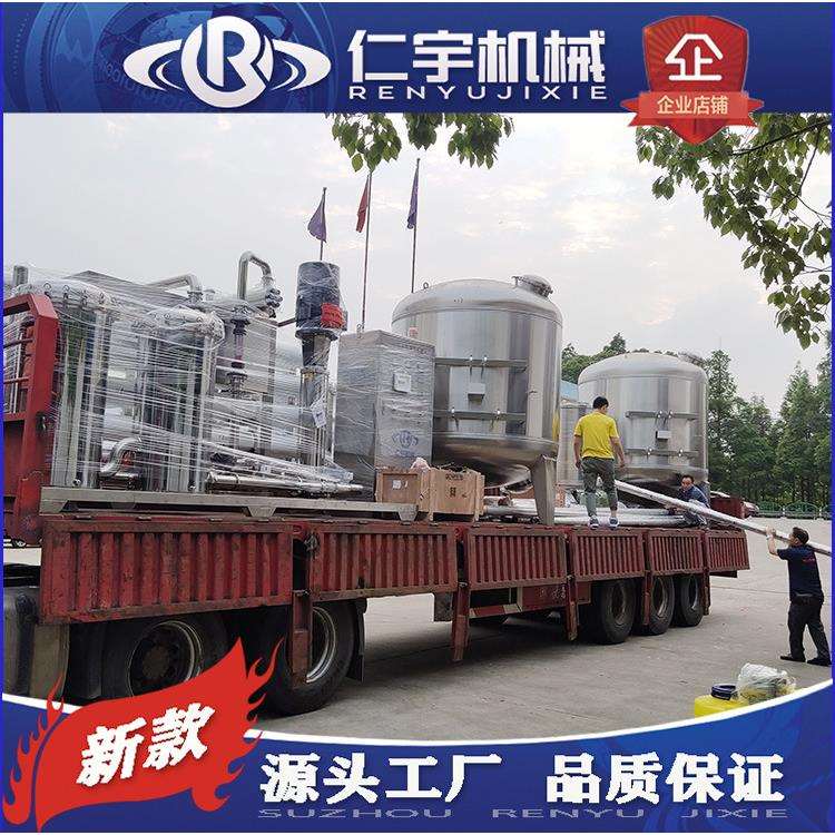 小型反渗透设备 纯净水生产设备 张家港水处理设备厂家供应