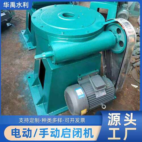 电动启闭机 手电两用启闭机QL3T-30T手电两用螺杆式启闭机