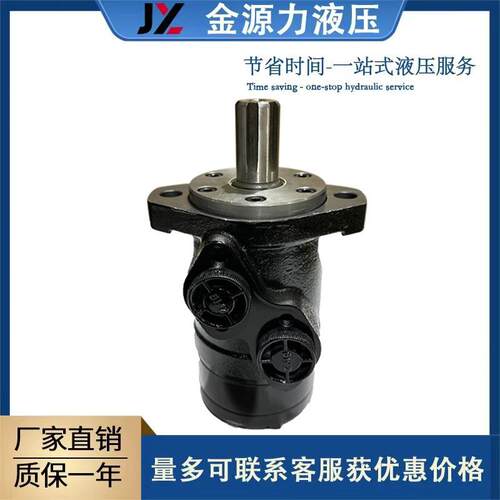 镇江大力液压马达摆线马达打桩机专用马达平键花键BMP-200-2ED