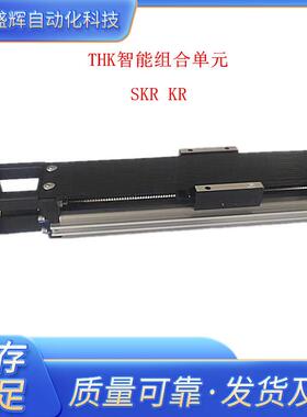 THK滚珠丝杆模组 SKR3306A SKR3306B SKR3310A SKR3310B SKR3320A