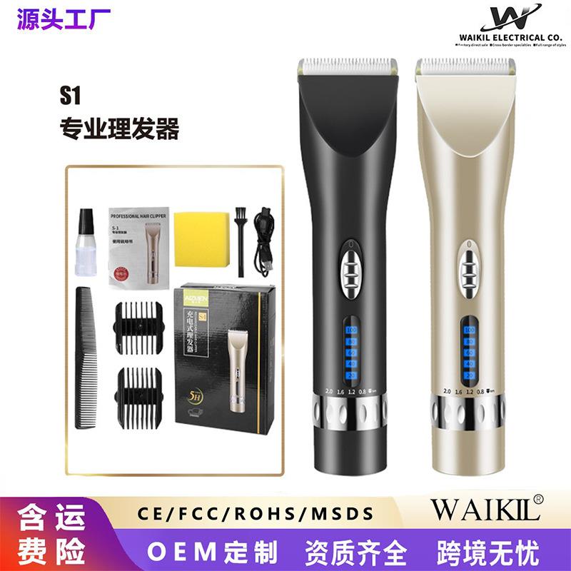 跨境新款理发器家用充电理发器专业发廊理发器套装电池大功率屏显图片