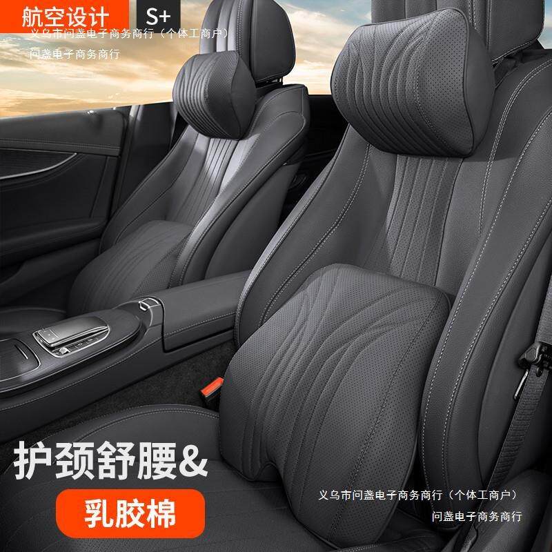 护颈枕瑞虎8座椅款垫背奇瑞腰靠护腰车内饰2024汽车用品大全头枕