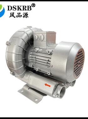 供应旋涡风机KRB-210S-1 50Hz 0.25kw380V高压风机单叶轮漩涡气泵