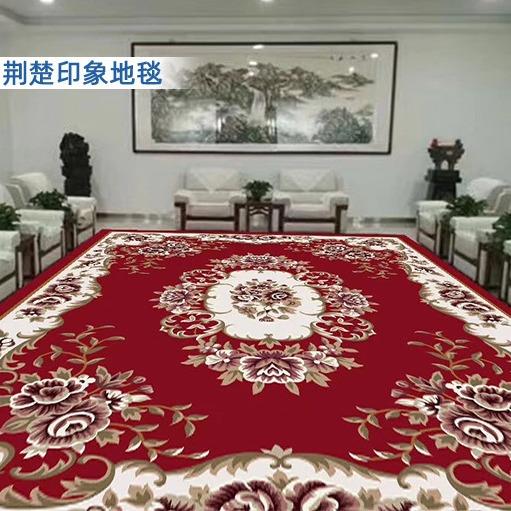 客厅地毯欧式沙发茶几毯现代轻奢北欧商用会议室地垫卧室满铺地毯