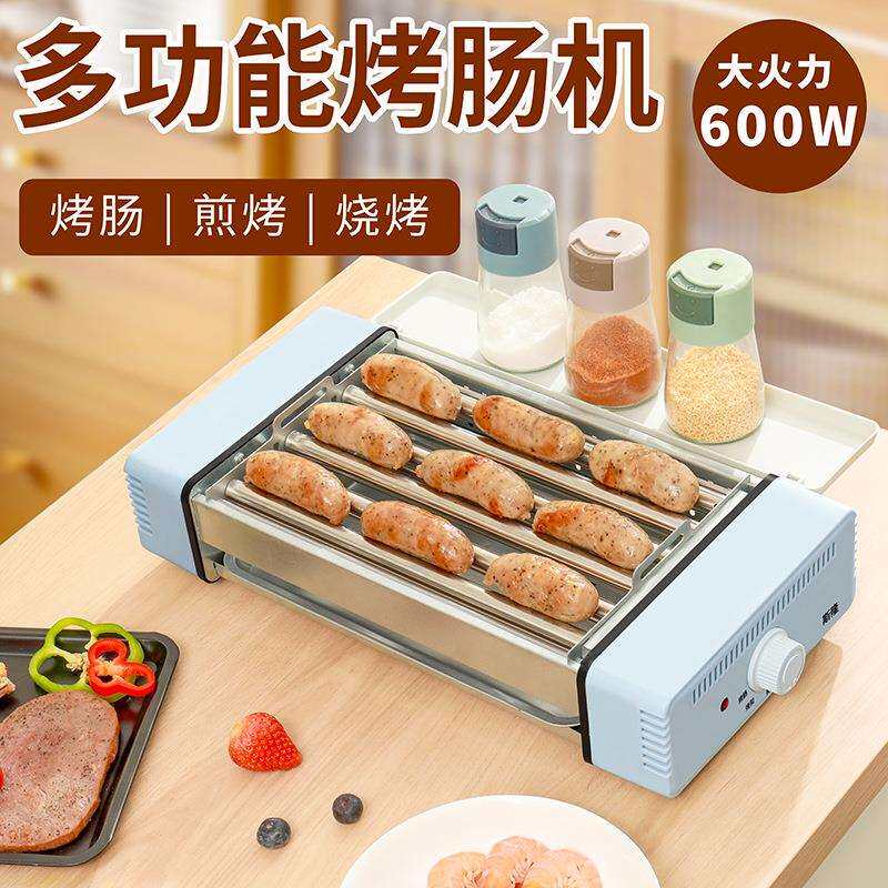 家用全套多功能式烤肠机三合一家用迷你宿舍全自动烤盘烧烤架摆摊