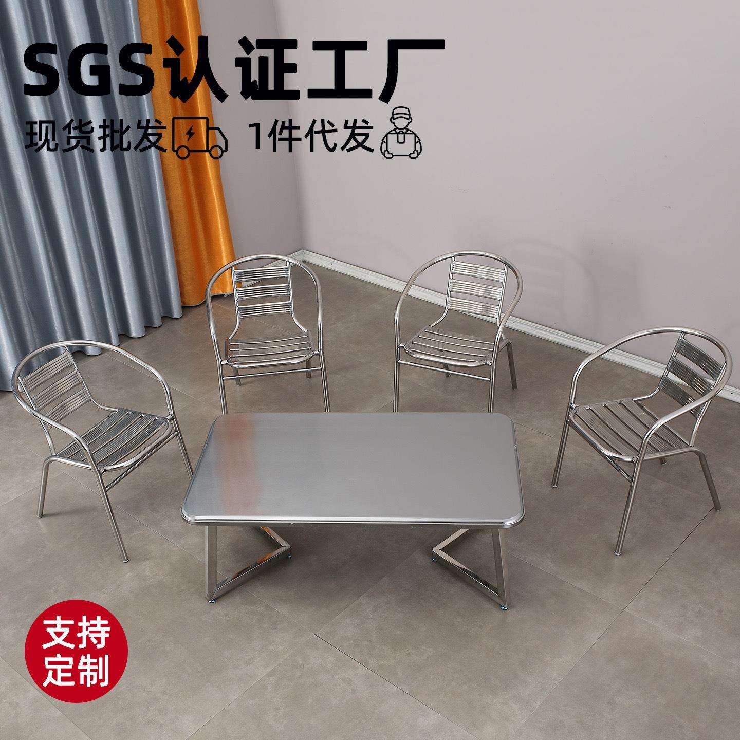不锈钢长方形茶几客厅家用小户型简易矮茶桌出租屋阳台户外餐桌
