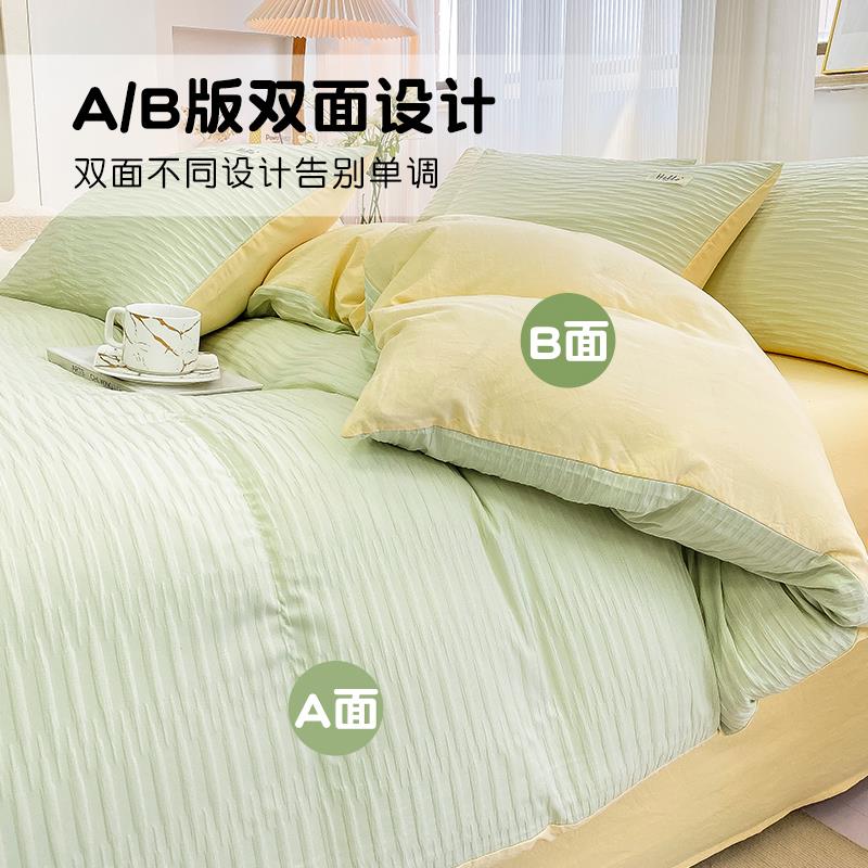 W1TR2025新款泡泡纱被套单件150x200x230单独被罩学生宿舍被单褥