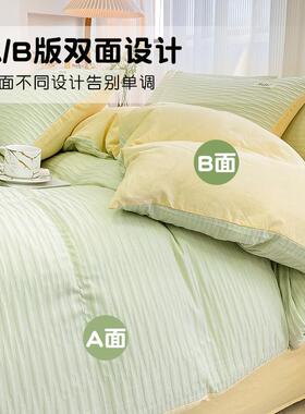 W1TR2025新款泡泡纱被套单件150x200x230单独被罩学生宿舍被单褥