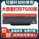 适用奔图M6200W硒鼓PD M6602W碳粉 M6203 203T墨粉盒P2228 P2200W