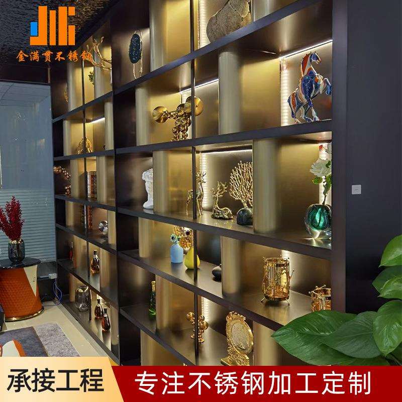 轻奢风不锈钢陈列柜展示柜置物架书架组合大户型客厅玄关装饰柜子
