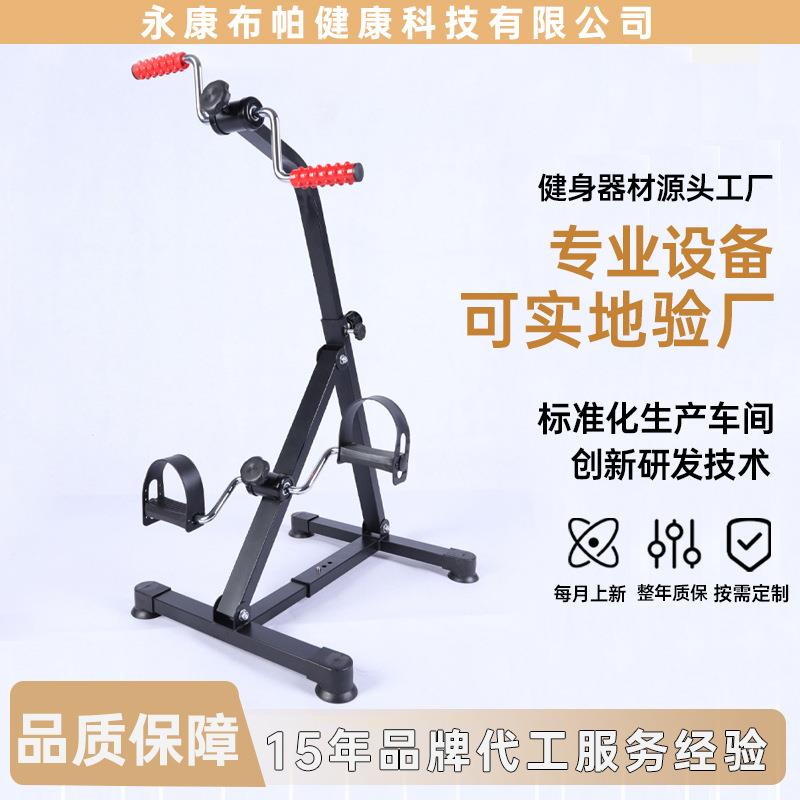 康复训练脚踏车家用老人健身器材中风偏瘫上下肢手臂腿部运动锻炼