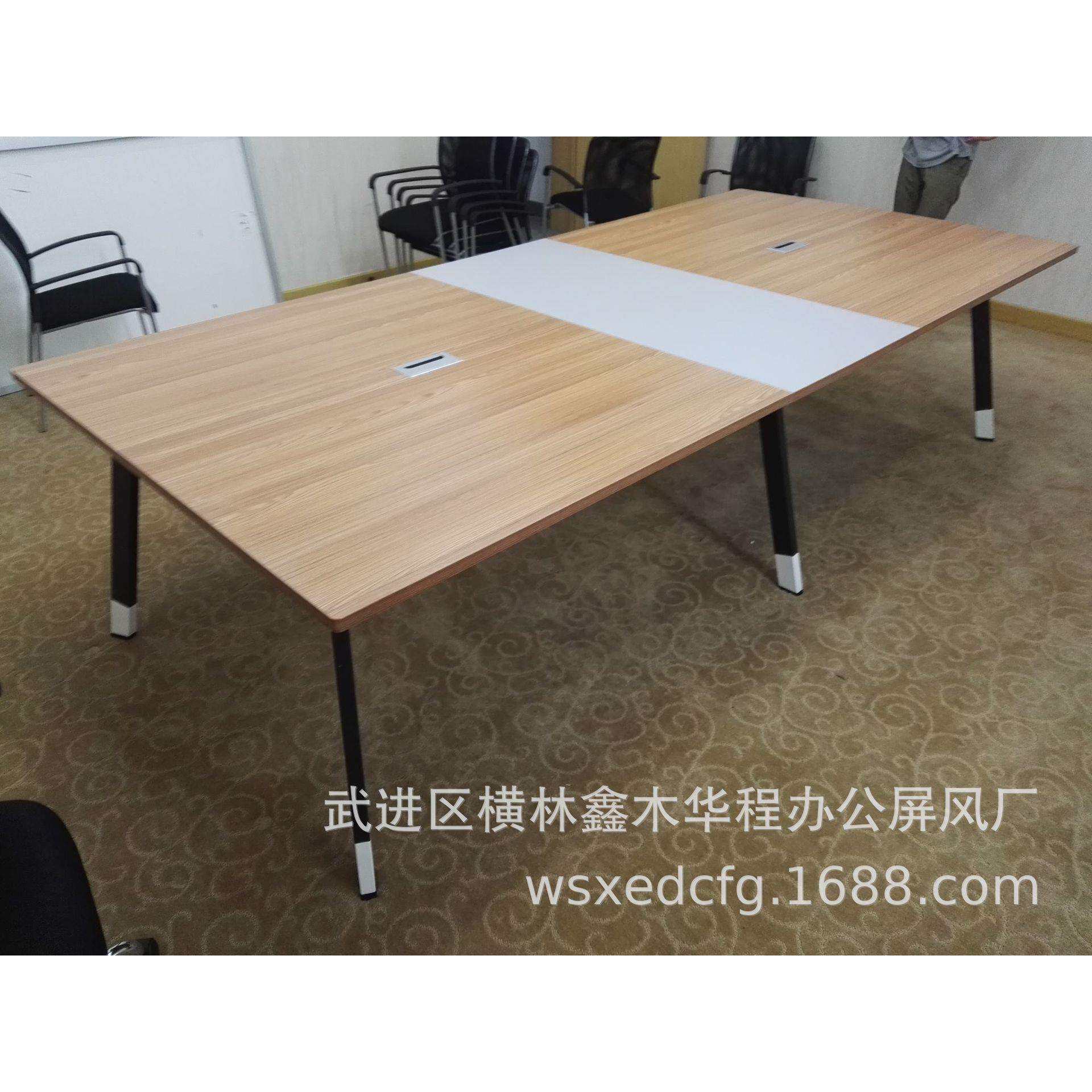 厂家供应办公室开会桌长条桌简约现代会议桌室内办公家具办公桌